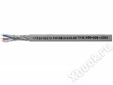 КИПЭВм 1х2х0,6 (200м)